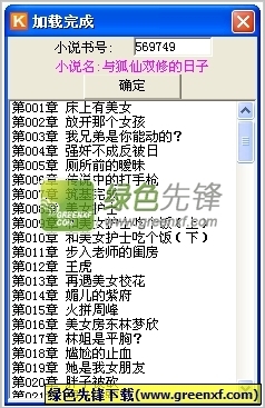 pg电子模拟器官网